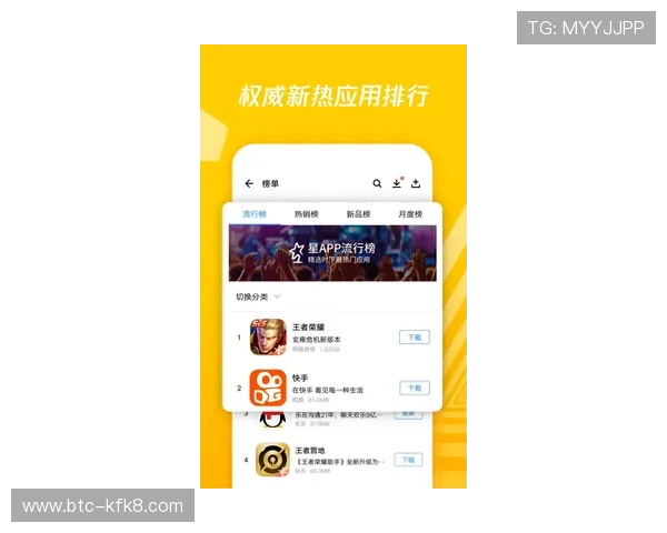 凯发网娱乐app引入智能推荐系统，个性化推送游戏内容满足不同用户需求