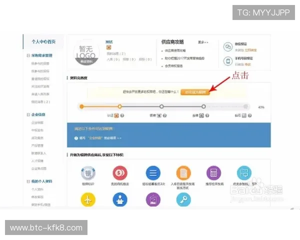 凯发网网站会员注册失败频发，用户权益受损平台承诺尽快修复系统漏洞
