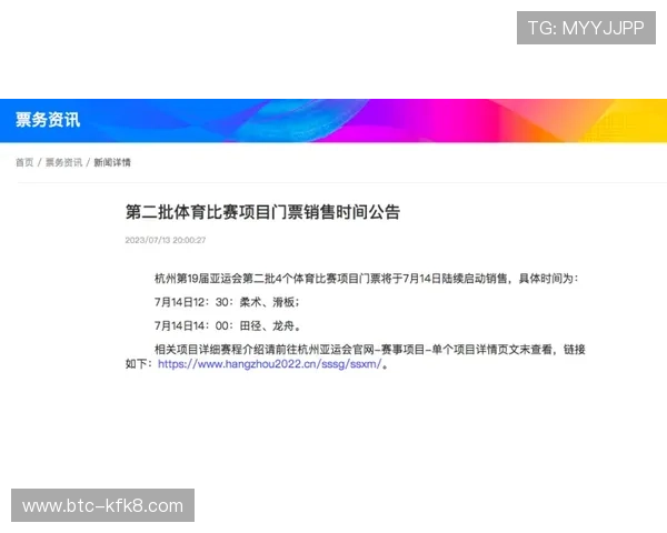 凯发集团网站体育博彩项目介绍与玩法攻略